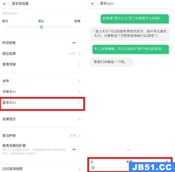 教你oppo k5调整字体大小的详细步骤