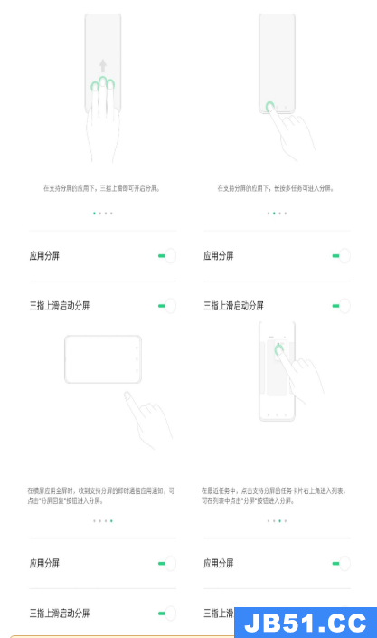 oppo k5分屏怎么操作