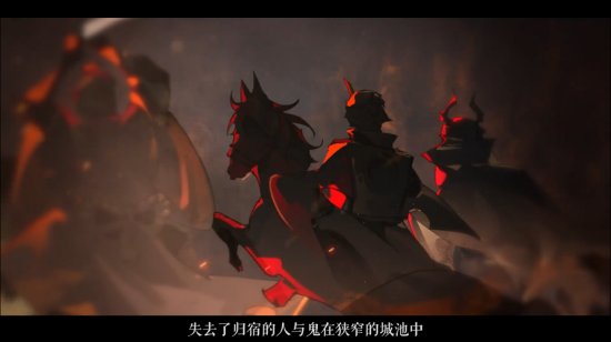 《阴阳师》全新SP阶式神＂修罗鬼童丸＂公开！