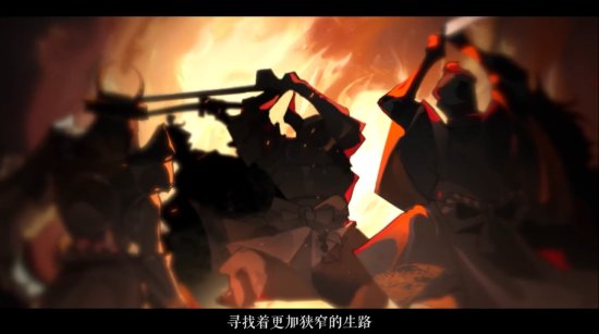 《阴阳师》全新SP阶式神＂修罗鬼童丸＂公开！