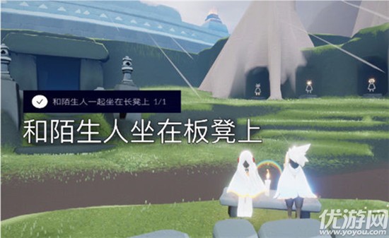 光遇1月19日每日任务怎么做-光遇国服1.19今日任务速刷攻略