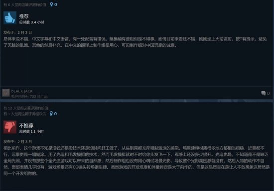 《火星孤征》Steam多半好评：达不到前作水准