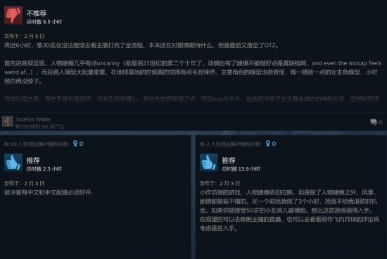 《火星孤征》Steam多半好评：达不到前作水准