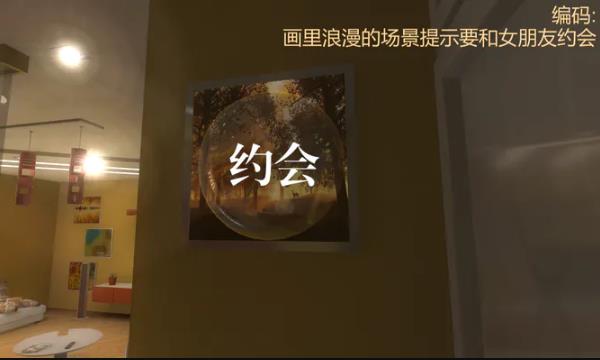 《宫殿笔记》帮助快速记忆的工具类小游戏