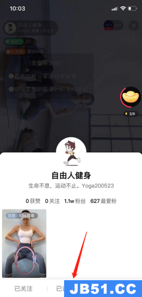 点淘app如何设置最爱买的东西