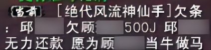 从攒金结婚到攒钱奔现 《天下3》这条红线横跨千里将他们紧密相连~