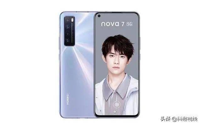 华为nova7怎么样值得买吗