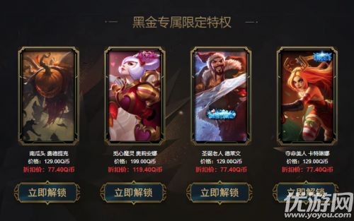 英雄联盟阿卡丽的黑金商店神秘钥匙怎么得-lol2021神秘钥匙获取方法