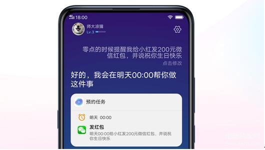  vivos1手机什么时候上市的 