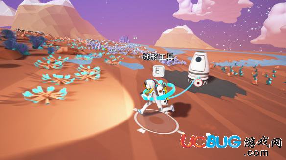 《异星探险家》Astroneer迷路了怎么快速回家