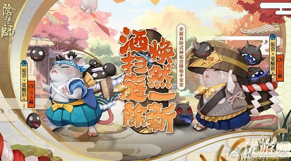 阴阳师垢尝怎么获得-阴阳师垢尝契约书碎片获取方法