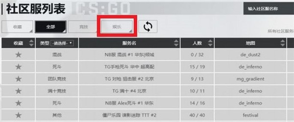 csgo躲猫猫模式在哪里玩-csgo躲猫猫模式玩法介绍