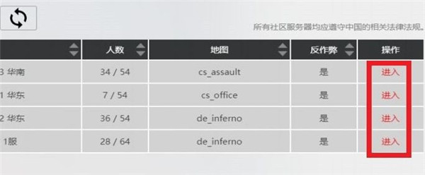 csgo躲猫猫模式在哪里玩-csgo躲猫猫模式玩法介绍