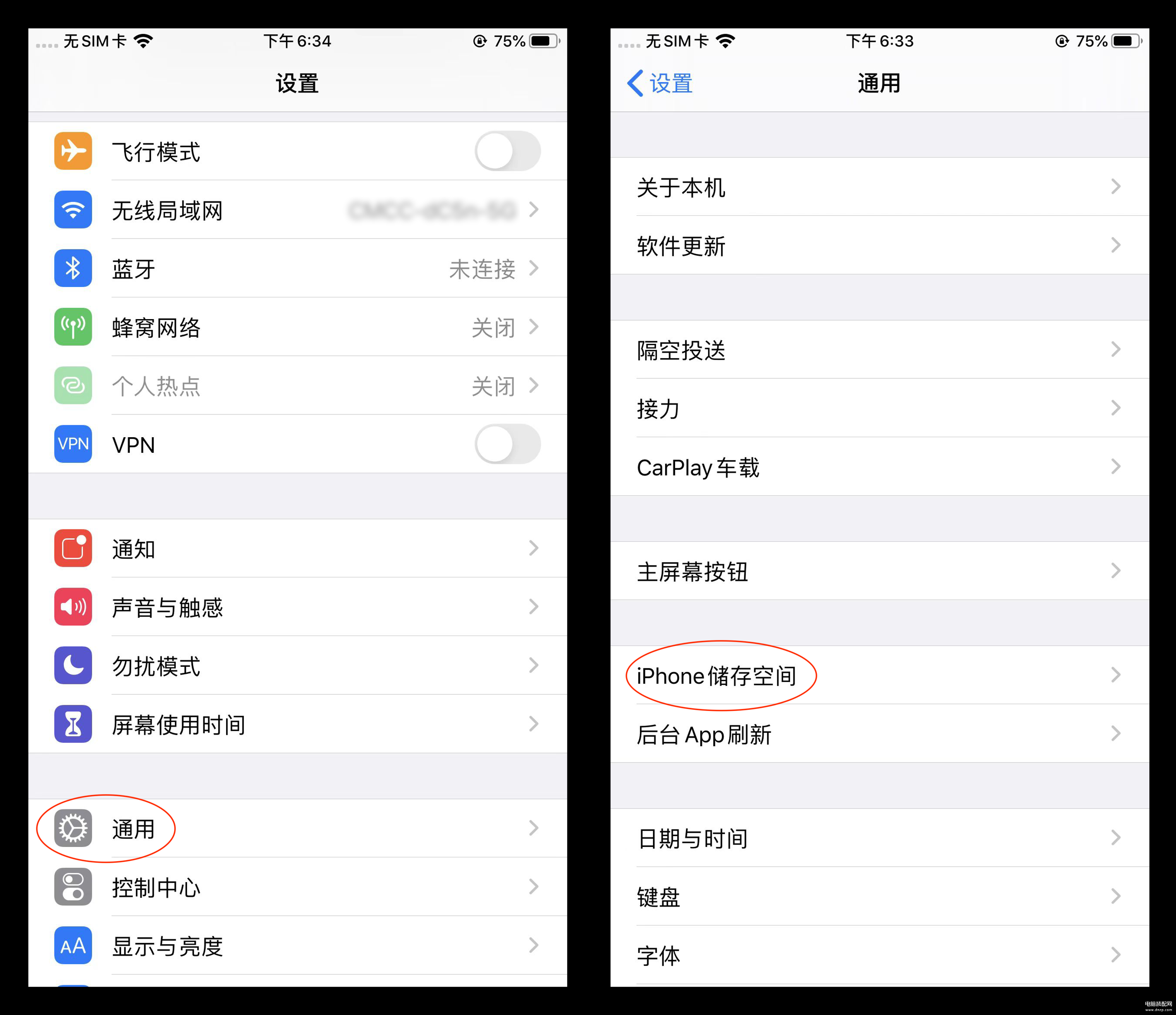 iPhone手机怎么删除APP