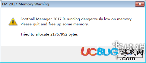 《足球经理2017》内存不足跳出怎么解决？