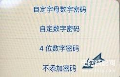 苹果8系列新机怎么激活教程