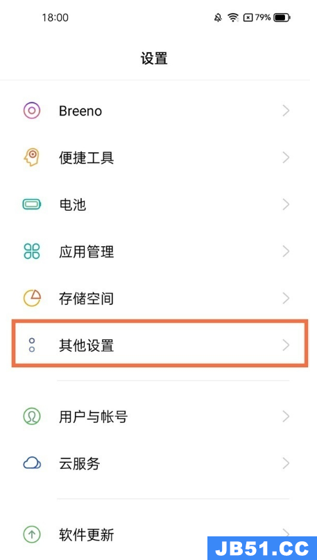 真我q3怎么设置中文