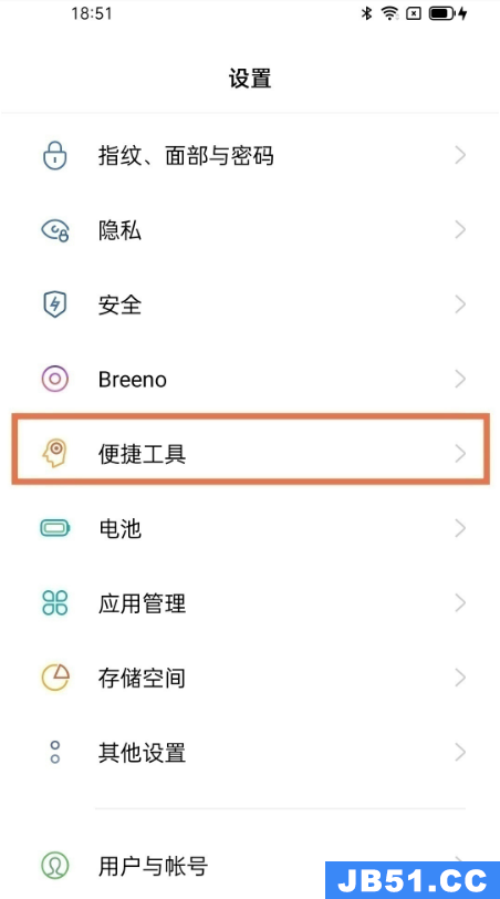 opporeno5k怎么设置返回键