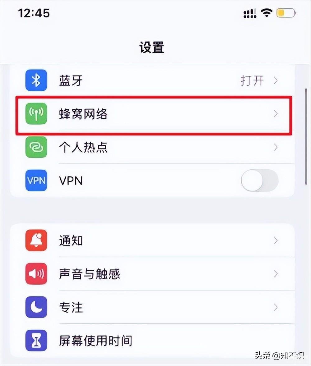 发送短信如何切换主副号码