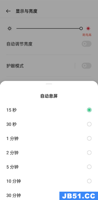 一加9pro锁屏设置