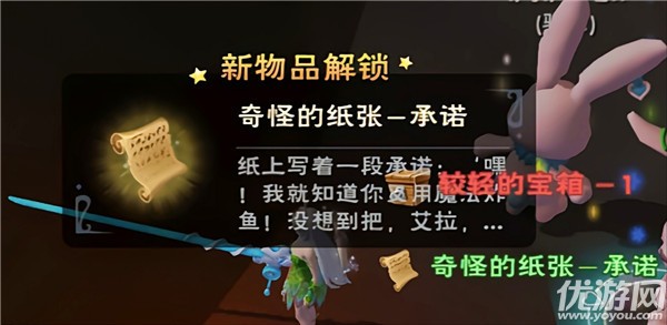 创造与魔法天空岛钓鱼概率大全-创造与魔法天空岛钓鱼图一览