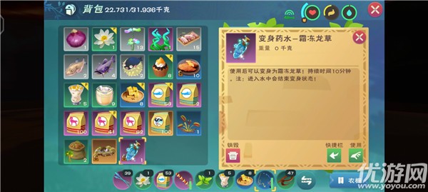 创造与魔法天空岛钓鱼概率大全-创造与魔法天空岛钓鱼图一览