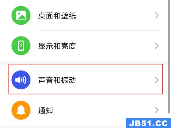 怎样关闭荣耀50se锁屏声音提示