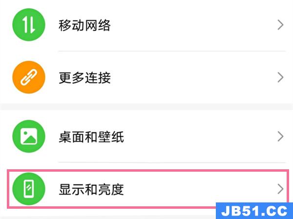 荣耀50怎样设置熄屏时间长短