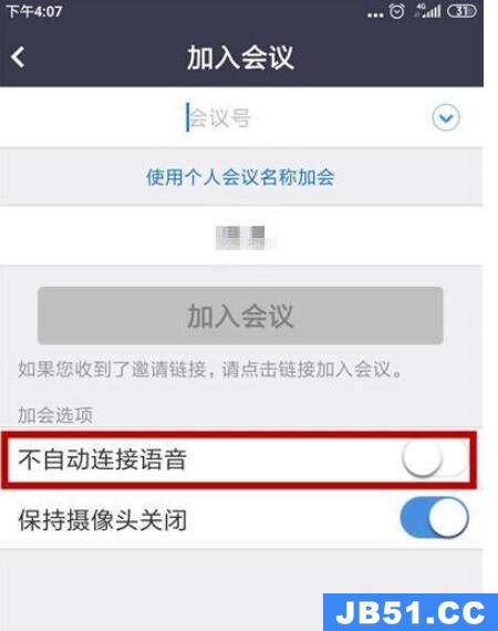 zoom会议如何关闭语音功能