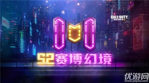 使命召唤手游S2赛季手册奖励是什么-S2使命手册皮肤奖励一览