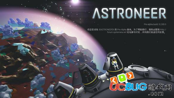 《异星探险家》Astroneer联机bug汇总大全