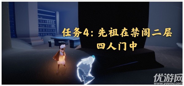 光遇2月7日每日任务怎么做-光遇国服2.7收集绿色光芒任务攻略