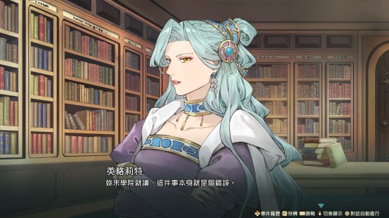 《玛莉的炼金工房Remake》中文版将于7月13日登陆PS/NS/PC平台