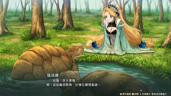 《玛莉的炼金工房Remake》中文版将于7月13日登陆PS/NS/PC平台