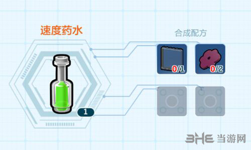 道具制作方法介绍