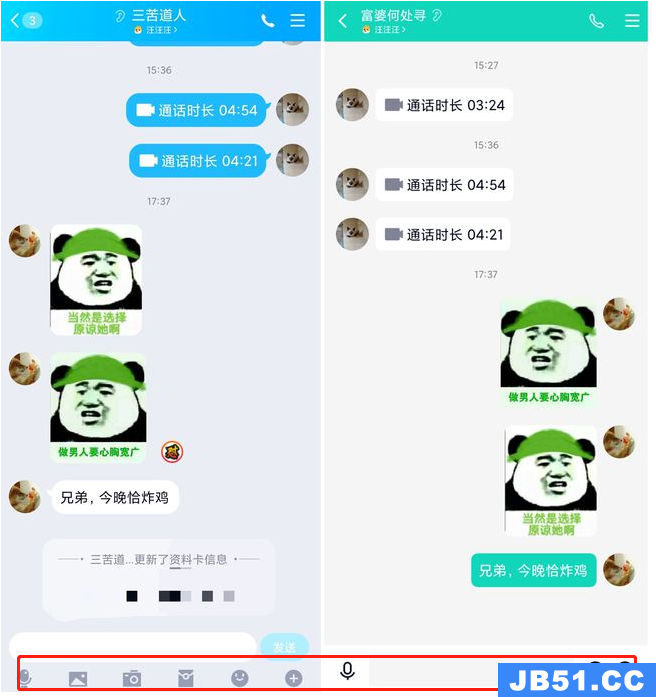 qq8.8.11版本更新了什么