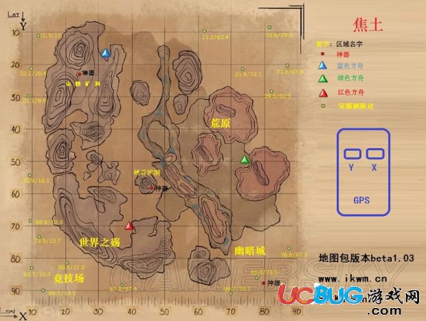 《方舟生存进化》各岛地图与资源分布位置图览