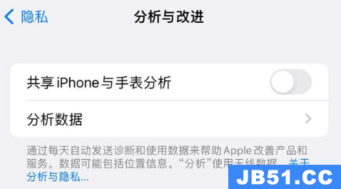 ios14需要关闭哪些设置