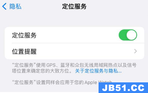 ios14需要关闭哪些设置