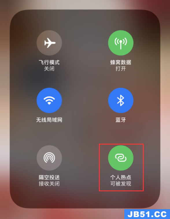 iphone怎么连接其他设备的wifi