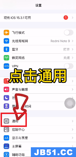 ios隔空投送打开收不到