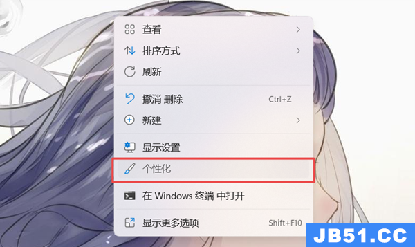 win11怎么把我的电脑放桌面惠普