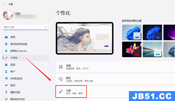 win11怎么把我的电脑放桌面惠普