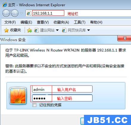 怎么修改wifi密码教程图文