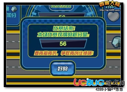 4399西普大陆月光神水号在哪得？怎么得？