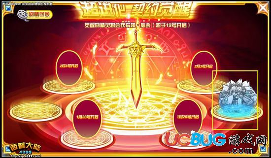 4399西普大陆九幽狐仙在哪得？怎么得？