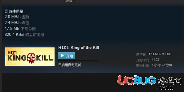 《h1z1》游戏怎么安装