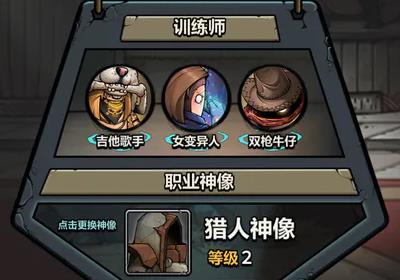 《代号肉鸽》一款Rogue类卡牌回合制RPG手游