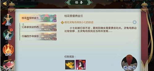 任务完成方法介绍