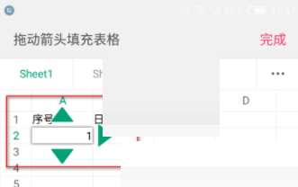 wps的序列填充在哪里